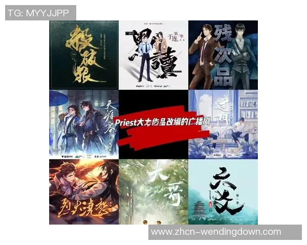 问鼎娱乐圈广播剧-问鼎娱乐圈，广播剧的崛起与魅力-问鼎娱乐圈广播剧