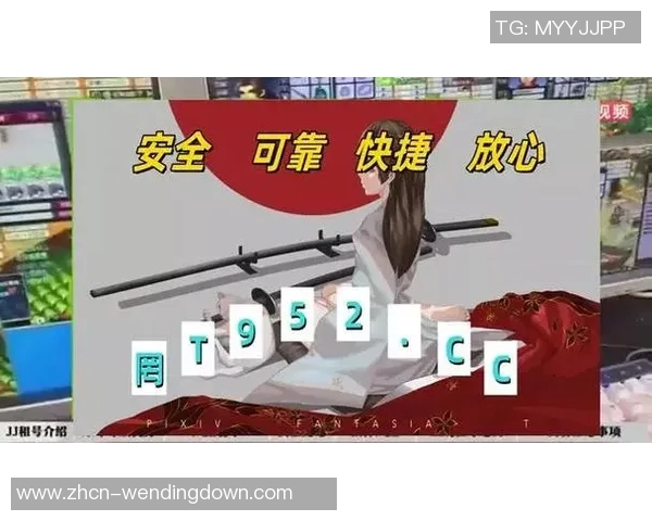 问鼎娱乐平台代理-探索顶尖娱乐舞台之路—解析问鼎娱乐平台的代理商机与运营模式-问鼎娱乐平台代理